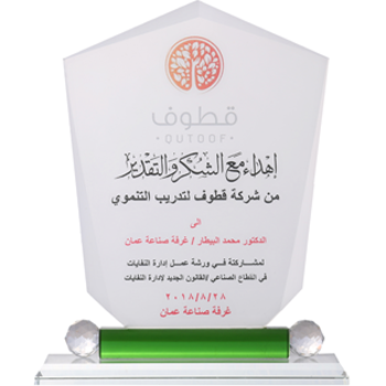 Certificate 02