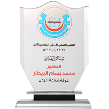 Certificate 03