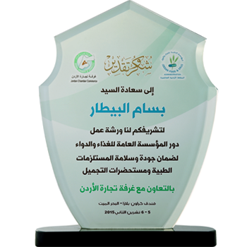 Certificate 06