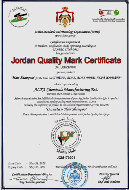 Quality Mark Certificate