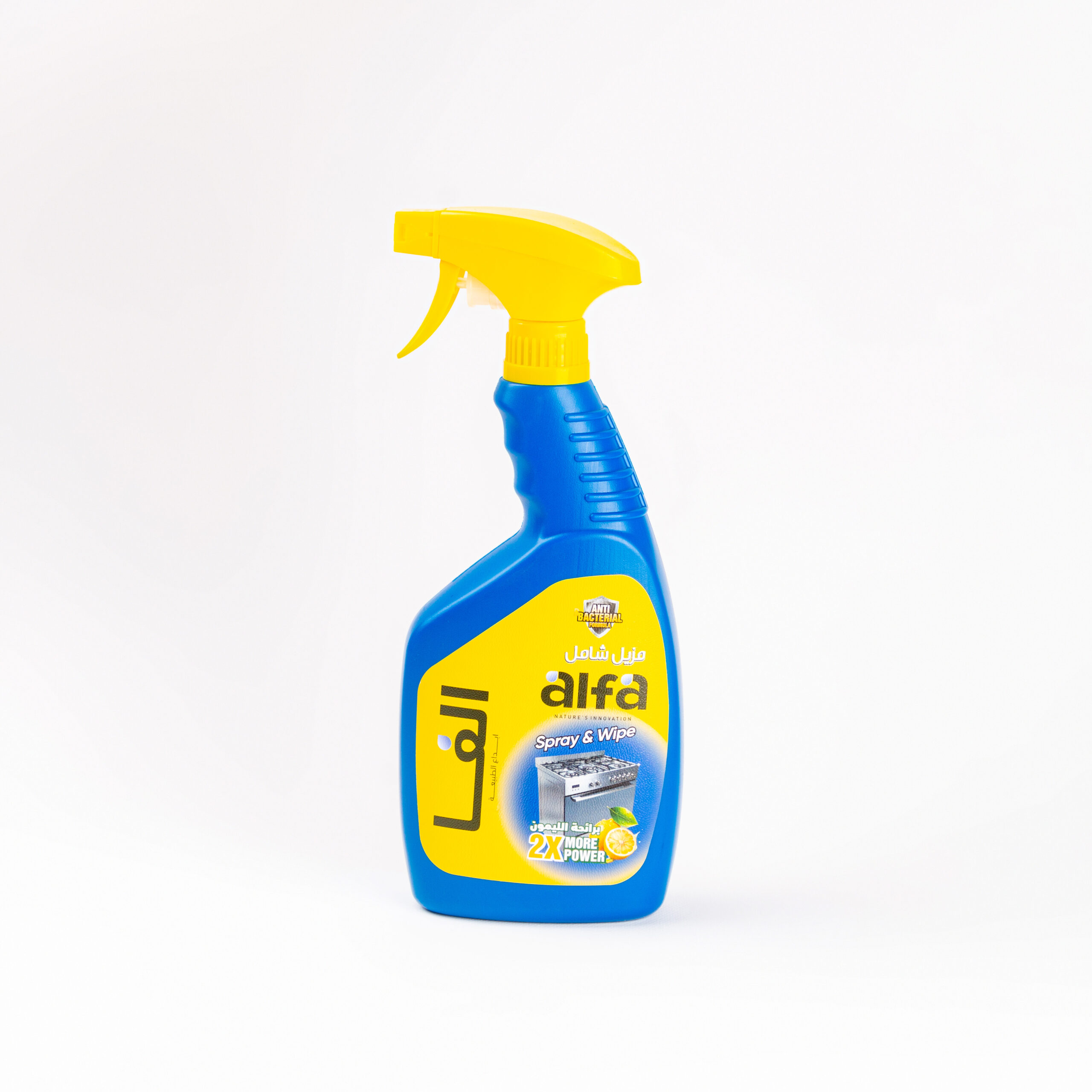 ALFA All In One Remover-Lemon